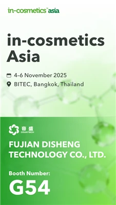 In-cosmetics Asia 2025: Disheng Technology zaprasza na spotkanie poświęcone j...